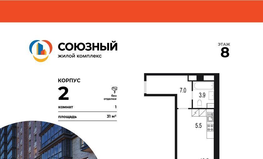 квартира г Одинцово ЖК «Союзный» Одинцово фото 1