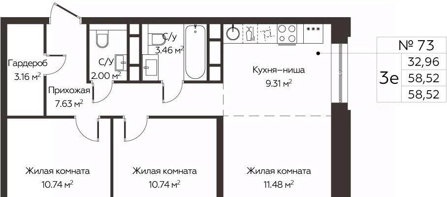 квартира г Одинцово ЖК «Каштановая Роща» Одинцово фото 1