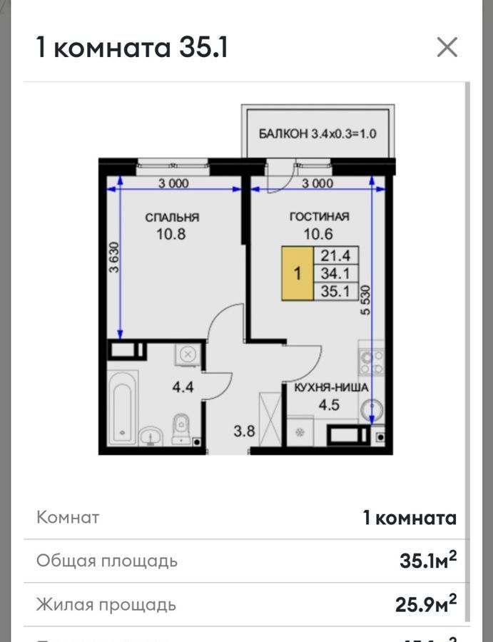 квартира г Краснодар р-н Прикубанский проезд 1-й Лиговский 5 фото 1