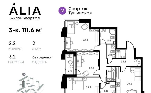 метро Тушинская дом 95бк/2 фото