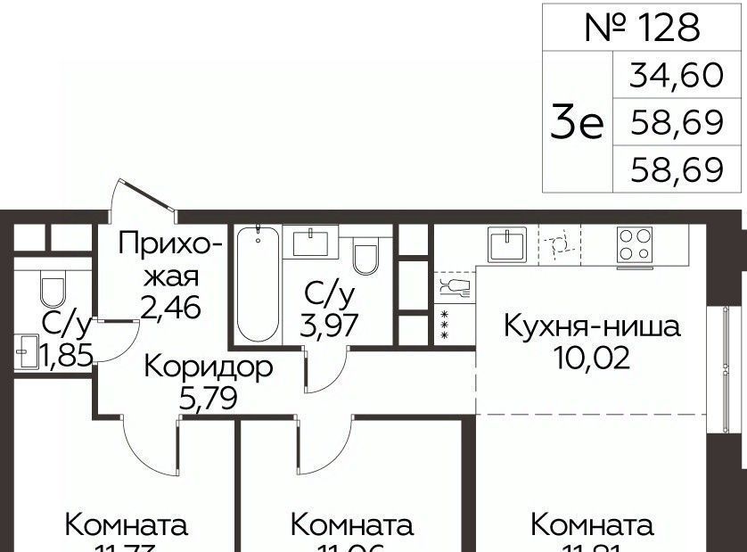 квартира г Одинцово ЖК «Каштановая Роща» Одинцово фото 1