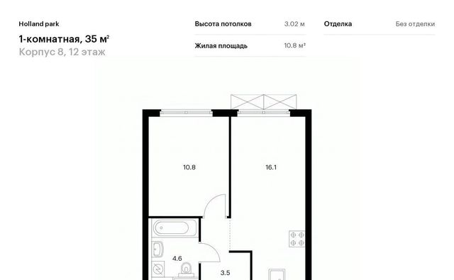 метро Спартак СЗАО ЖК Холланд Парк Северо-Западный ао фото