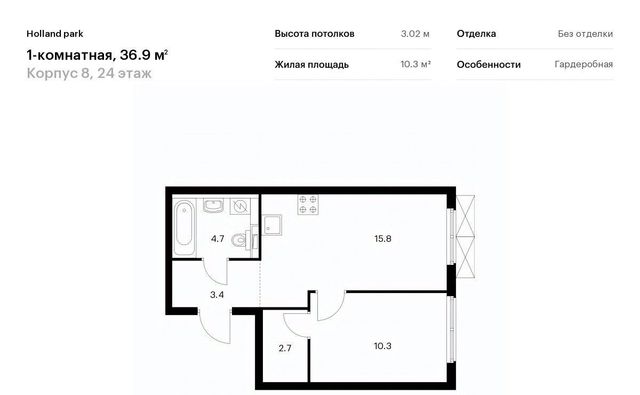 метро Спартак СЗАО Покровское-Стрешнево ЖК Холланд Парк Северо-Западный ао фото