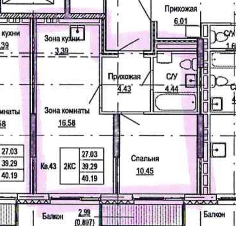 квартира г Барнаул рп Южный р-н Центральный проезд Южный 15 корп. 3, блок-секция 1 фото 2