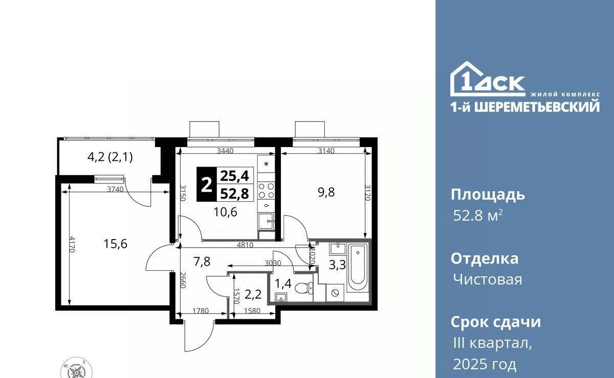 квартира г Москва метро Ховрино ул Комсомольская 16к/1 Московская область, Химки фото 1