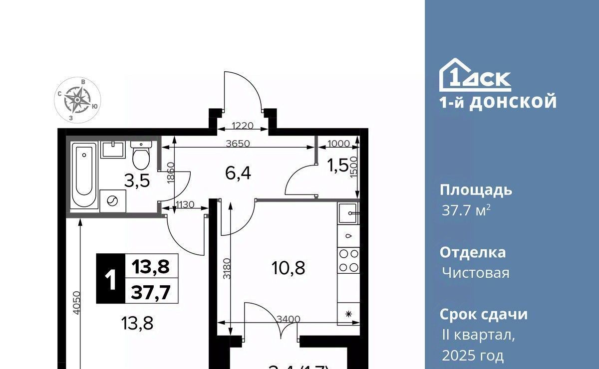 квартира городской округ Ленинский д Сапроново Домодедовская, 1-й Донской жилой комплекс фото 1