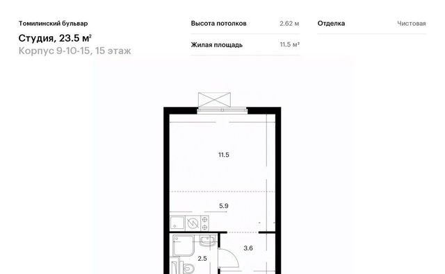 метро Котельники пер Троилинский Бульвар жилой комплекс, 9-10-15, Московская область, Котельники фото