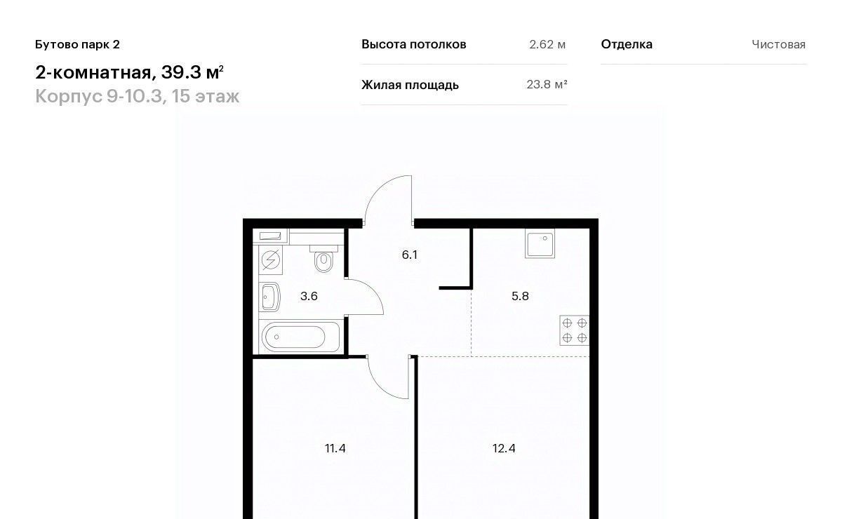 квартира городской округ Ленинский рп Дрожжино ул Южная 12к/1 Щербинка фото 1