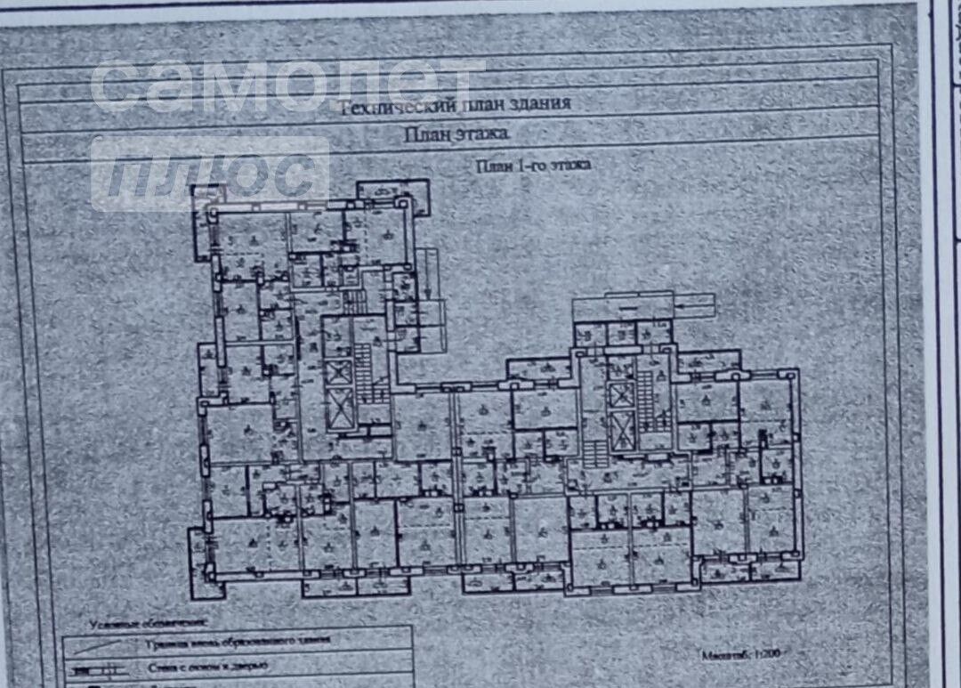 квартира г Чита р-н Центральный ул Красных Коммунаров 1 фото 12