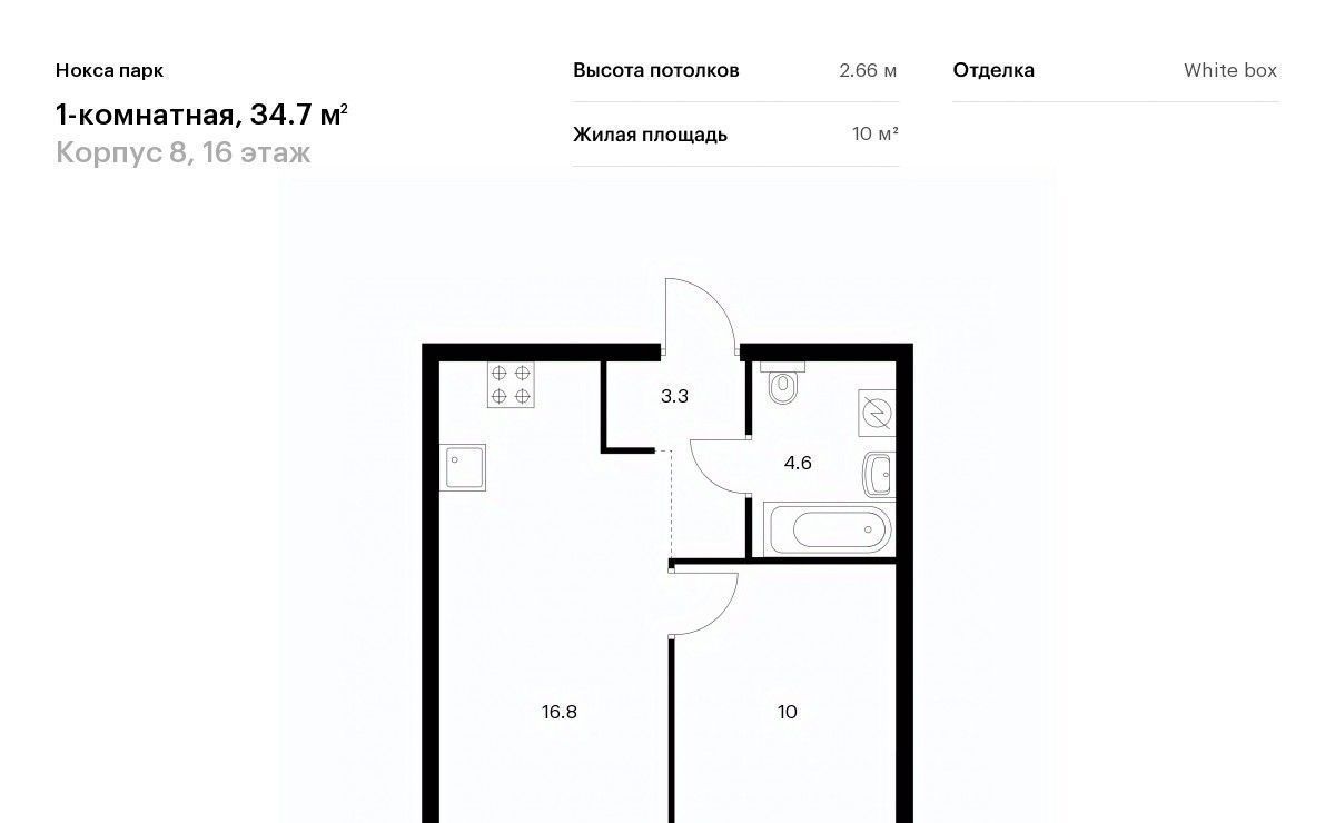 квартира г Казань метро Горки ЖК Нокса Парк 8 фото 1