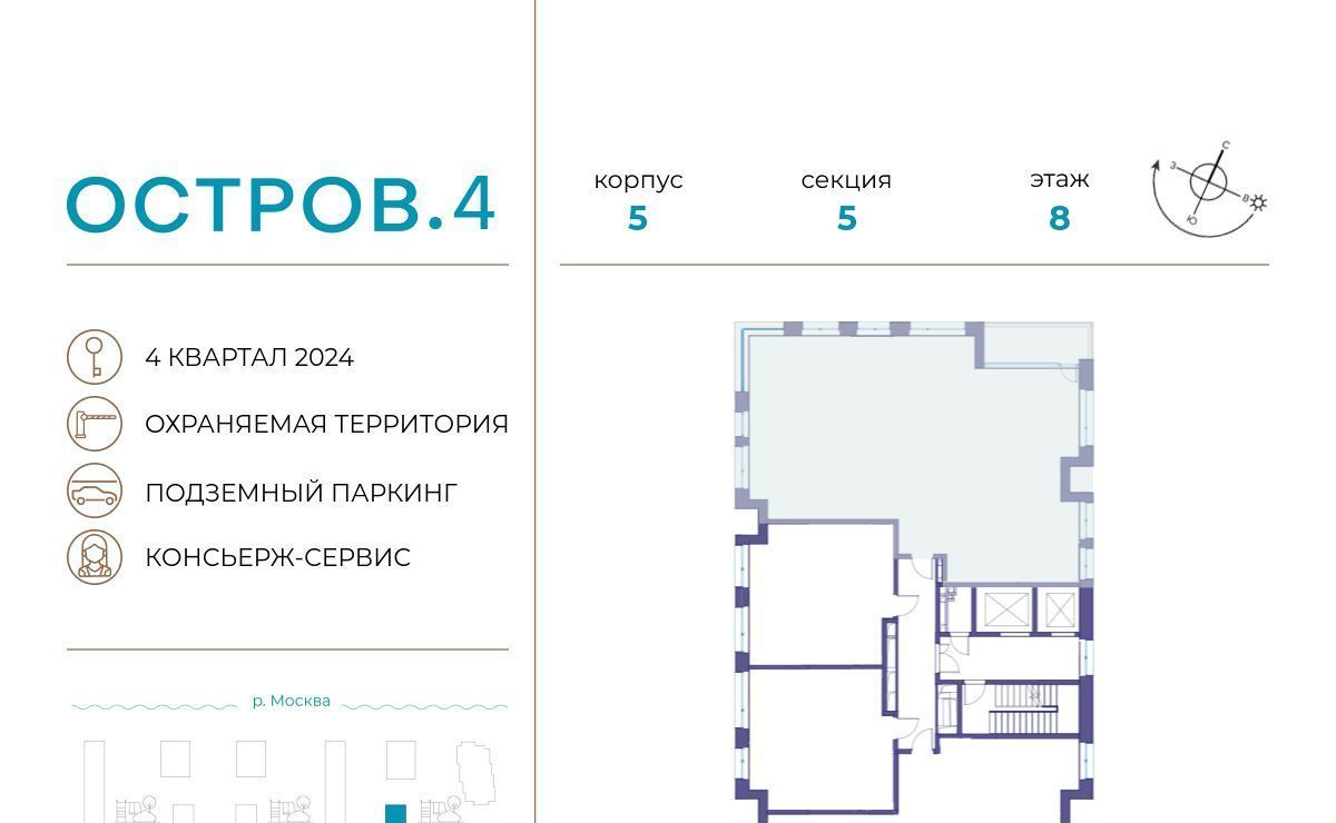 квартира г Москва метро Терехово ул Нижние Мнёвники 35 фото 2