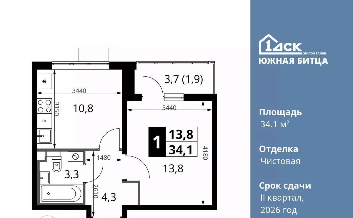 квартира городской округ Ленинский п Битца ЖК Южная Битца 10 Улица Старокачаловская, бул. Южный фото 1