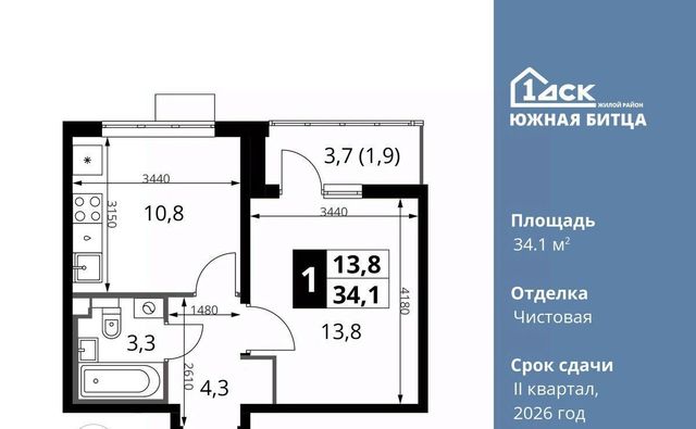 ЖК Южная Битца 10 Улица Старокачаловская, бул. Южный фото