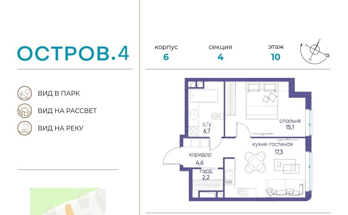 квартира г Москва метро Терехово ЖК «Остров» 4-й кв-л фото 1