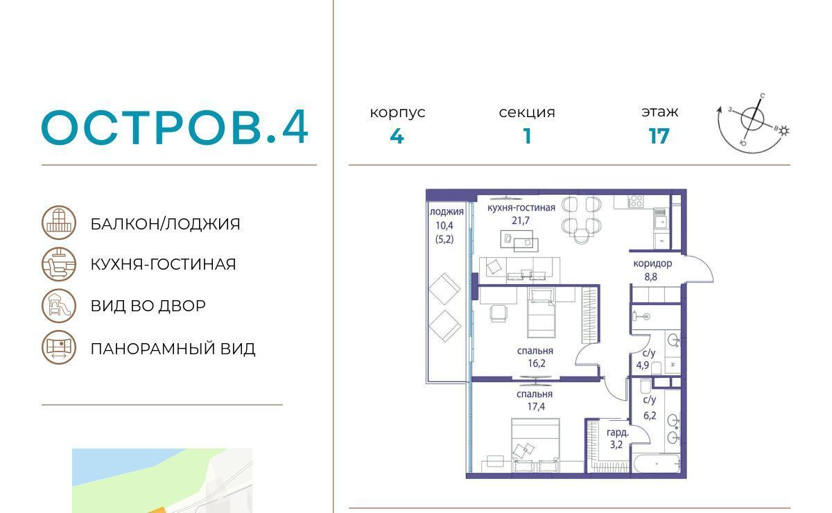 квартира г Москва метро Терехово ЖК «Остров» 4-й кв-л фото 1