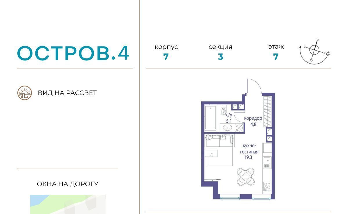 квартира г Москва метро Терехово ЖК «Остров» 4-й кв-л фото 1