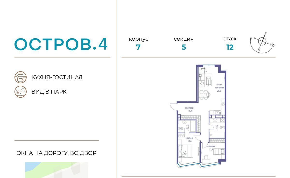 квартира г Москва метро Терехово ЖК «Остров» 4-й кв-л фото 1