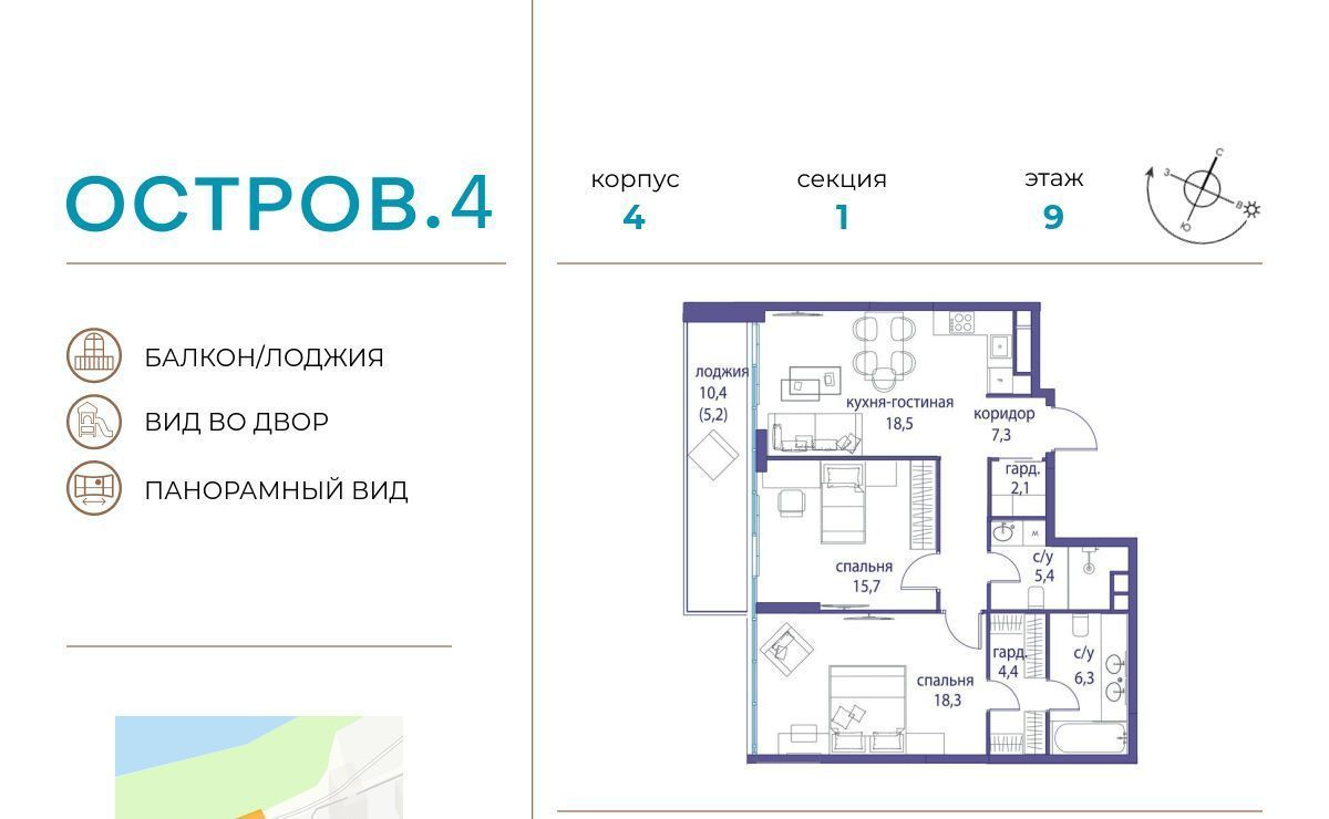 квартира г Москва метро Терехово ЖК «Остров» 4-й кв-л фото 1