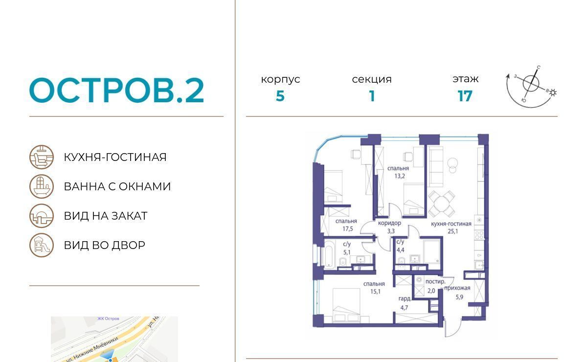 квартира г Москва метро Терехово ЖК «Остров» 2-й кв-л фото 1