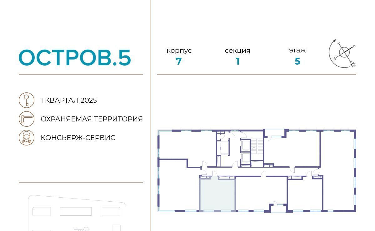 квартира г Москва метро Терехово ЖК «Остров» 7 5-й кв-л фото 2