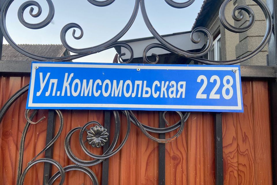 дом р-н Урванский с Кахун ул Комсомольская фото 4