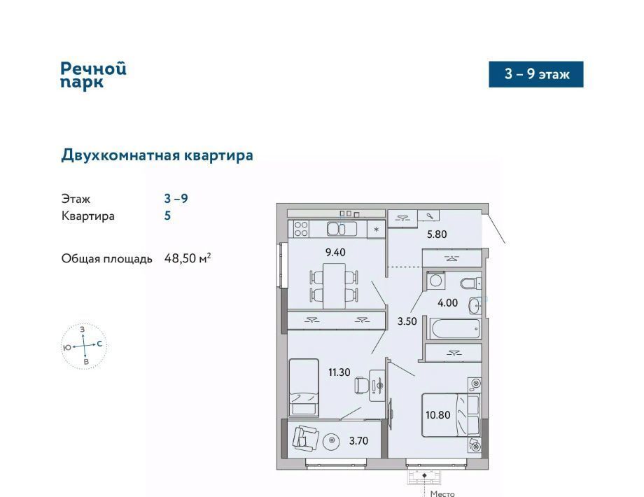 квартира г Ижевск р-н Ленинский Нагорный ЖК «Речной парк» жилрайон, 8-й мкр фото 1