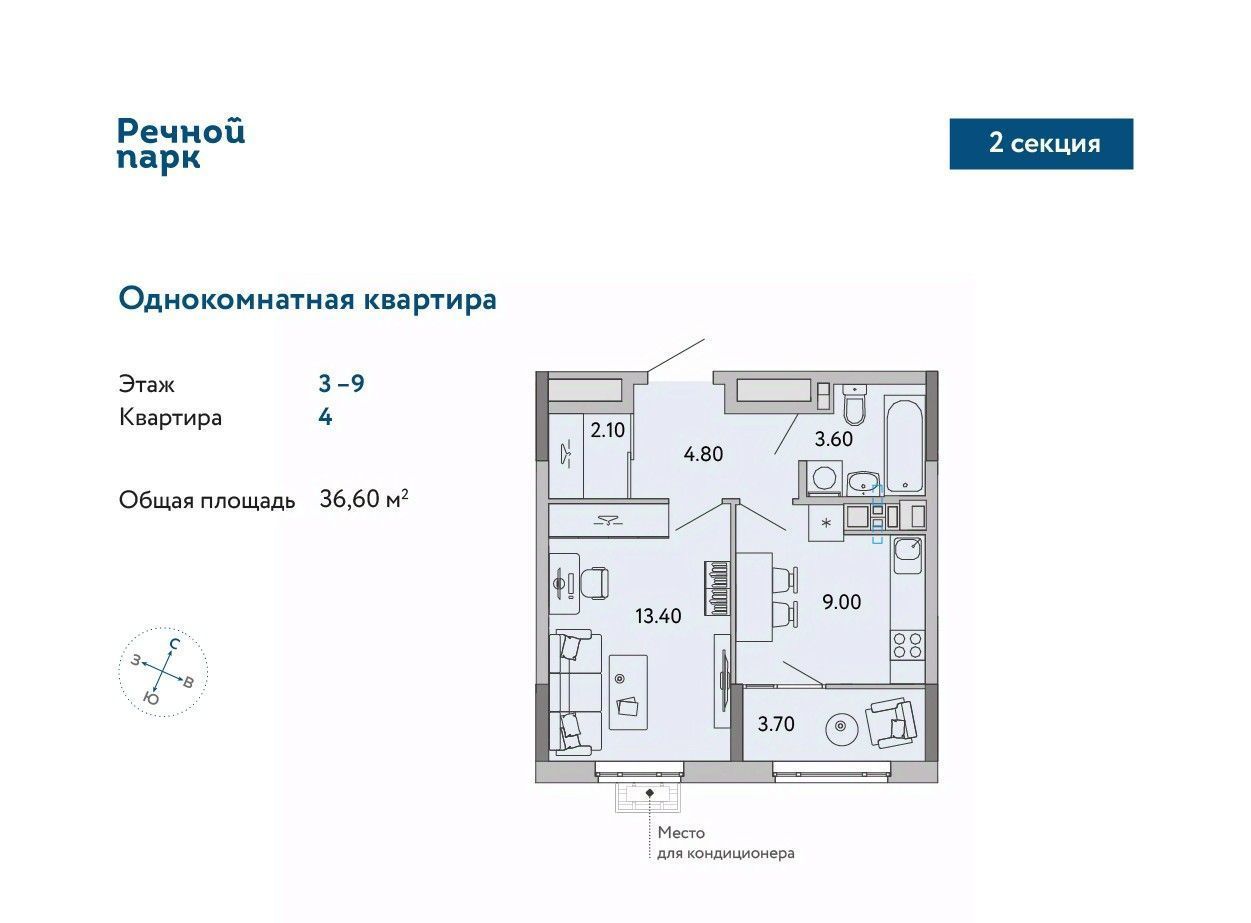 квартира г Ижевск р-н Ленинский Нагорный ЖК «Речной парк» жилрайон, 8-й мкр фото 1