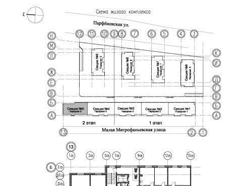 квартира г Санкт-Петербург метро Московские Ворота ул Парфёновская 17 фото 8