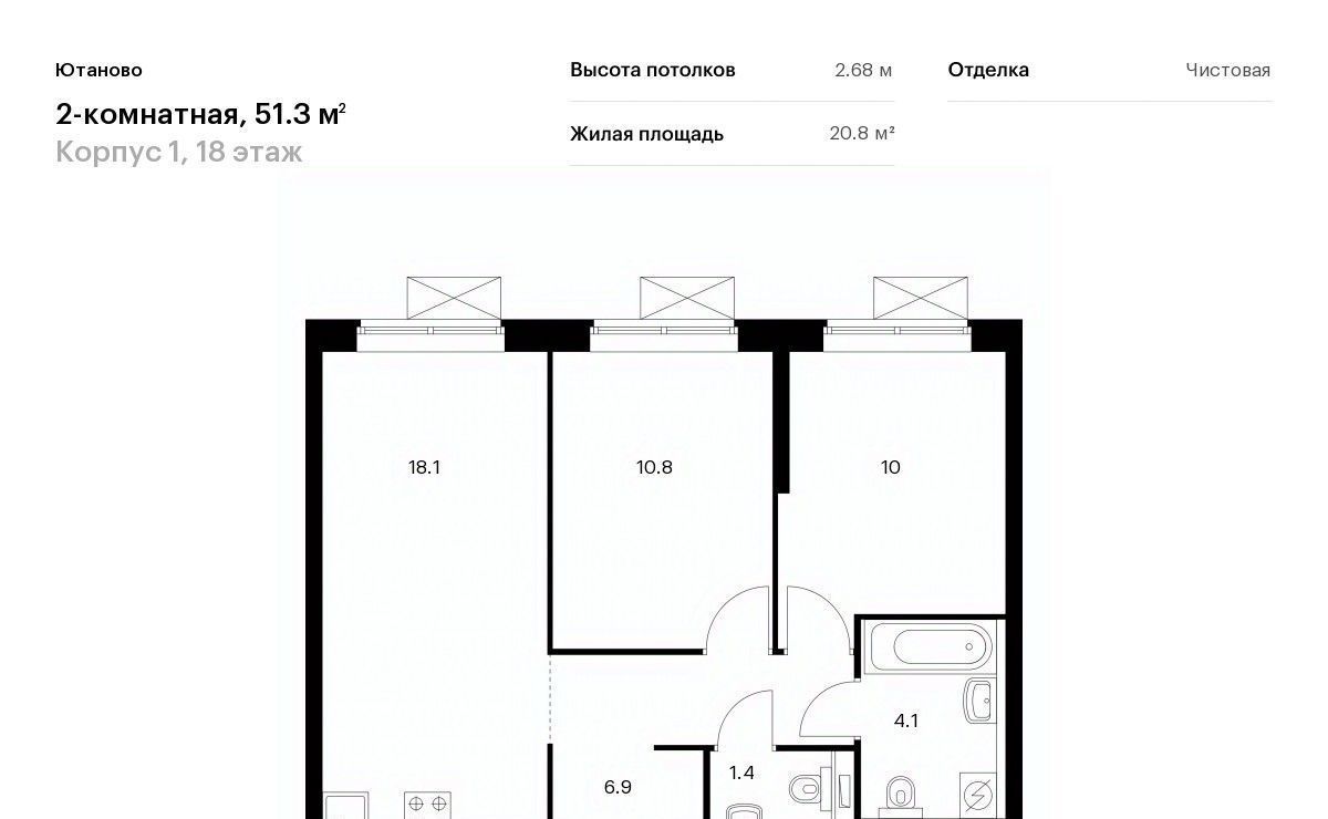 квартира г Москва метро Красный строитель ул Газопровод 6г фото 1