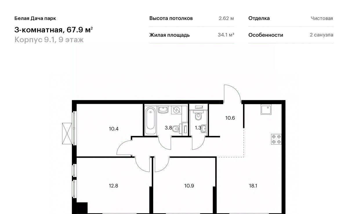 квартира г Москва метро Котельники ЖК Белая Дача Парк 9/1 Московская область, Котельники, Парковый мкр фото 1