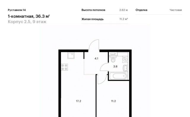 метро Бутырская к 2. 4 фото