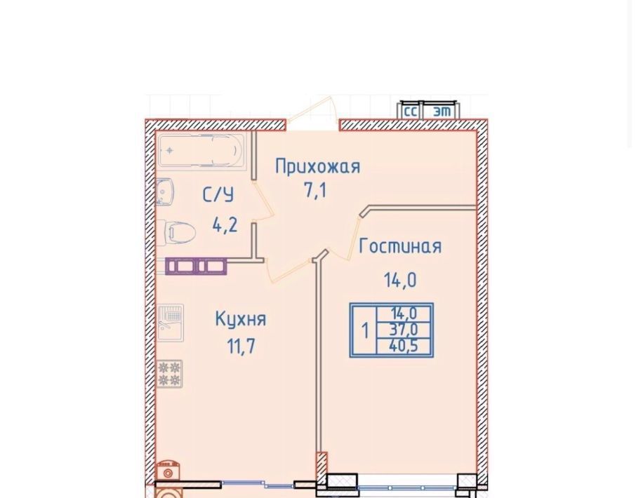 квартира г Ставрополь р-н Промышленный ул Алексея Яковлева 5/1 фото 1