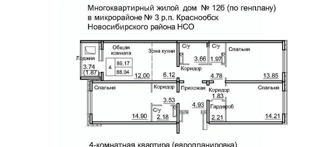 Площадь Маркса фото