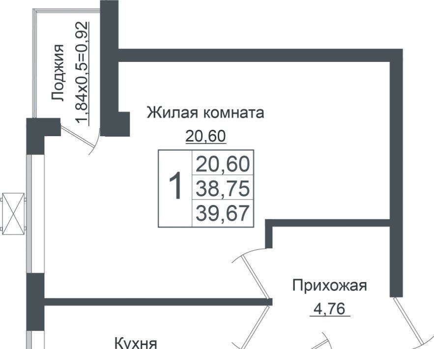 квартира г Краснодар р-н Прикубанский ЖК «Европа-Сити» фото 1