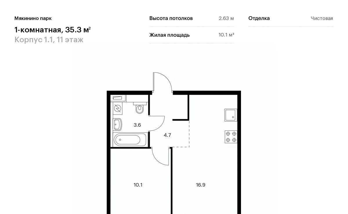 квартира г Москва метро Строгино № 100 кв-л, 1к 1 фото 1