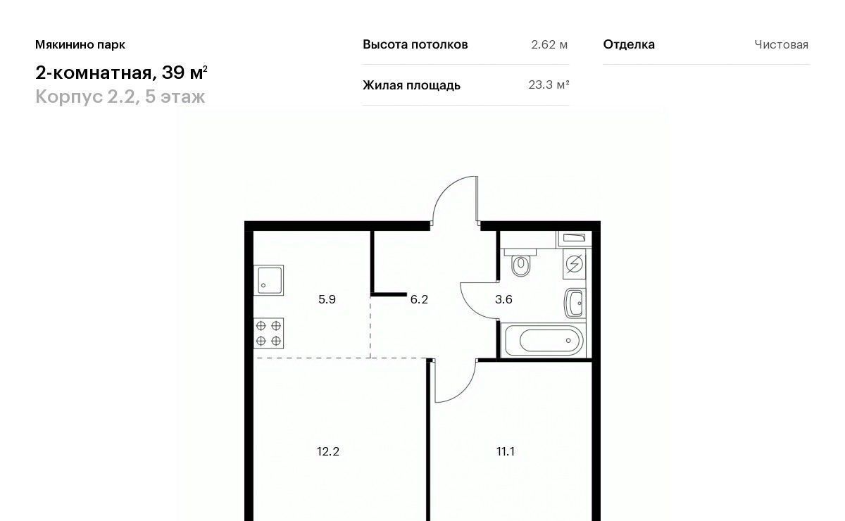 квартира г Москва метро Волоколамская № 100 кв-л, 1к 2 фото 1