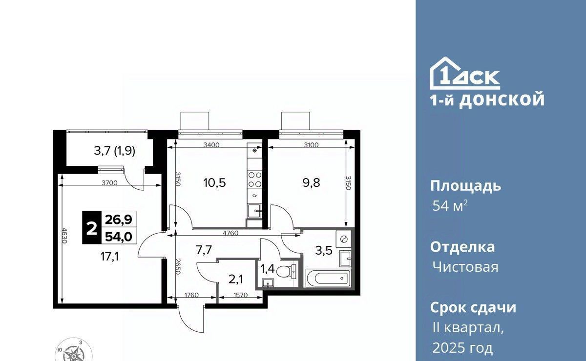 квартира городской округ Ленинский д Сапроново Домодедовская, 1-й Донской жилой комплекс фото 1