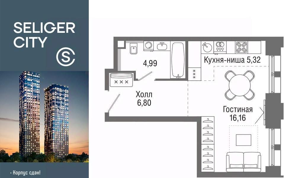 квартира г Москва метро Верхние Лихоборы проезд Ильменский 14к/1 фото 1