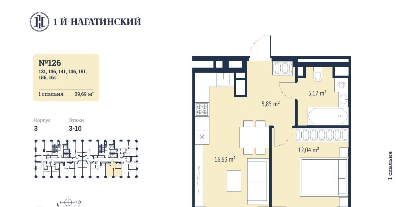 квартира г Москва метро Нагатинская ул Нагатинская к 3 вл 1 фото 1