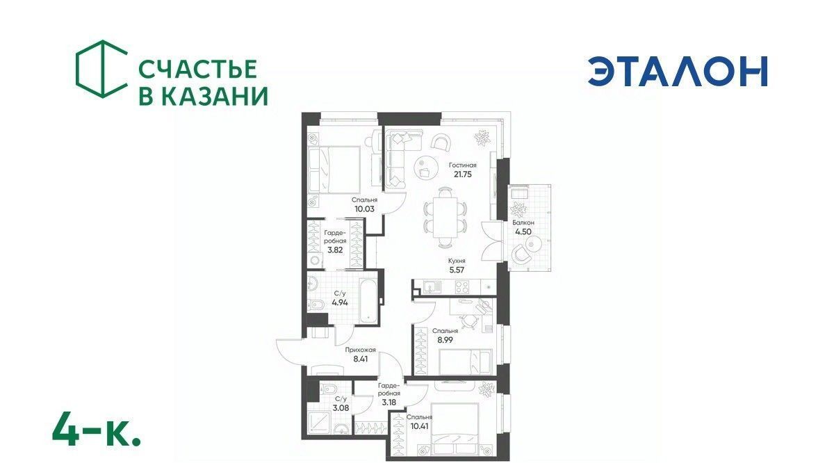 квартира г Казань Козья слобода ул Гаврилова 5бк/1 фото 1