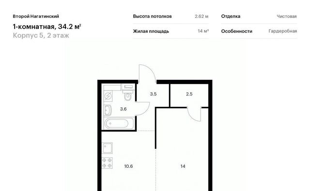 метро Коломенская Второй Нагатинский к 5 фото