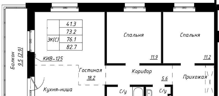 квартира г Барнаул р-н Индустриальный тракт Павловский 196к/3 фото 1