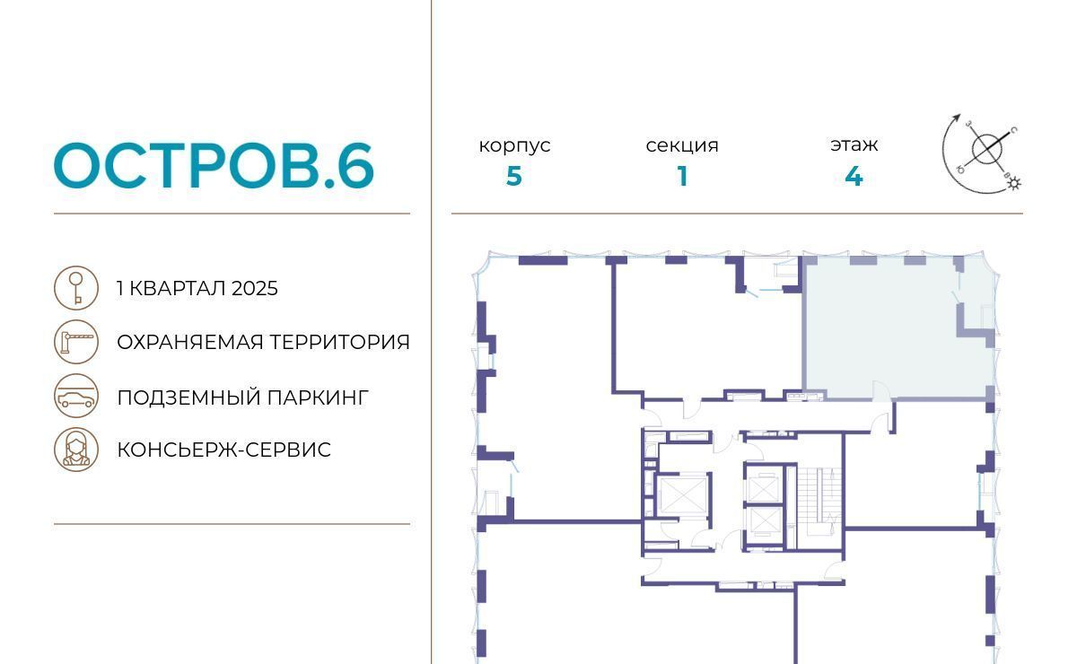 квартира г Москва метро Терехово проезд Проектируемый 1087-й фото 2