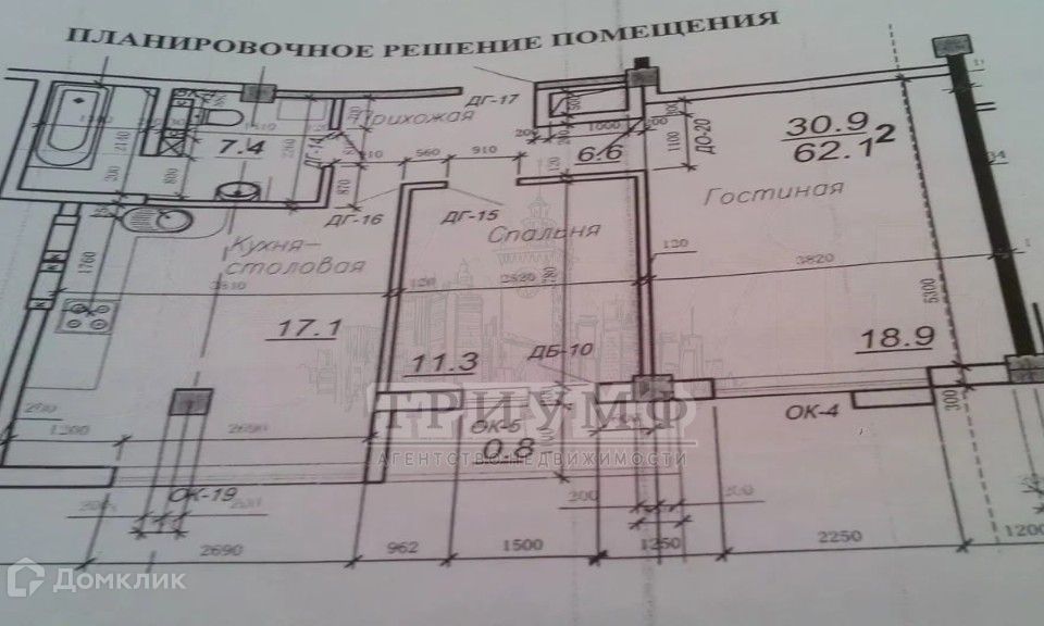 квартира г Симферополь ул Тренева 21 Симферопольский район фото 8