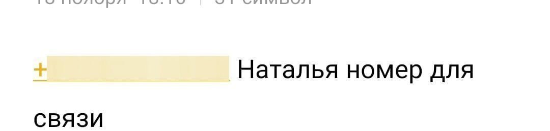 дом г Краснодар х Октябрьский снт Тополь ул Центральная 15 р-н Прикубанский муниципальное образование Краснодар фото 11