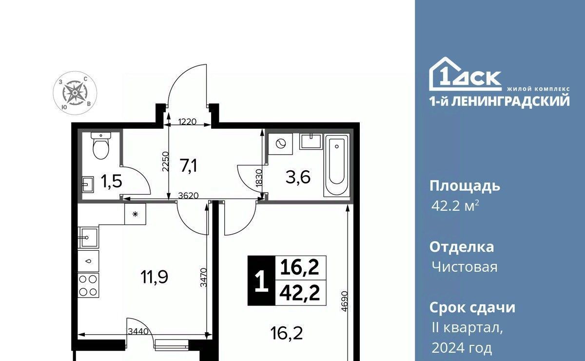 квартира г Москва метро Ховрино ЖК Первый Ленинградский фото 1