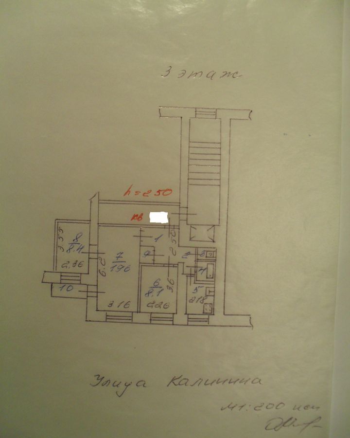 квартира г Пенза р-н Ленинский ул Калинина 74 фото 11