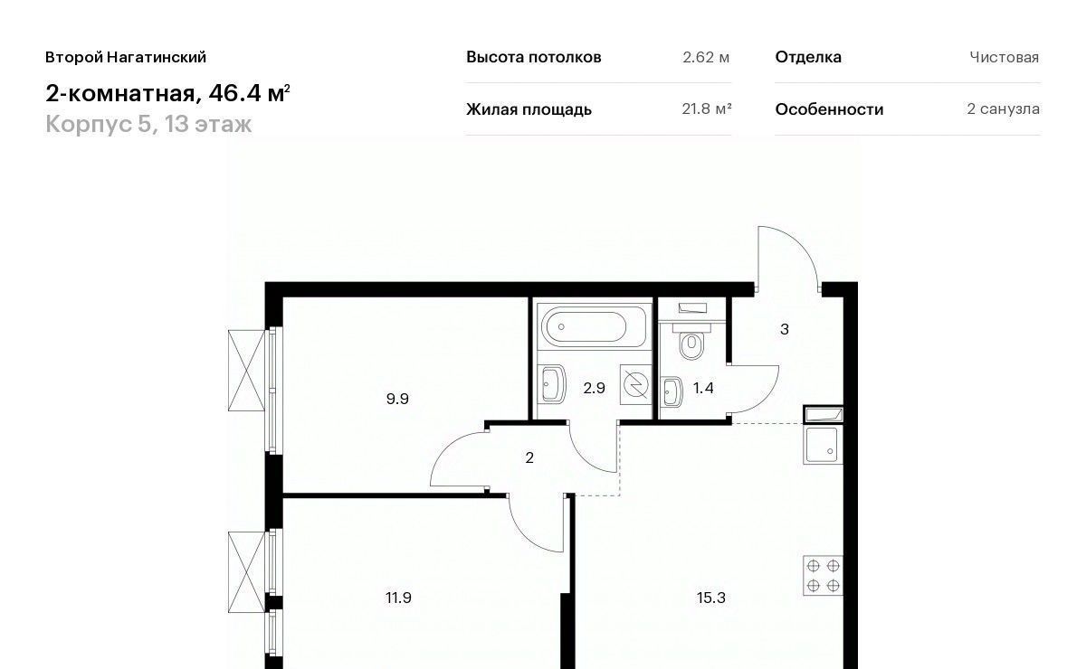 квартира г Москва метро Коломенская Второй Нагатинский к 5 фото 1