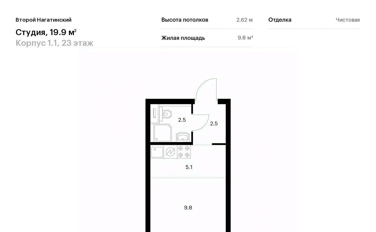 квартира г Москва метро Нагатинская Второй Нагатинский к 1. 1 фото 1