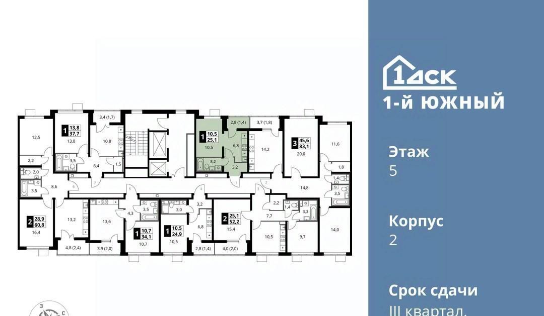 квартира г Видное ул. Фруктовые Сады, 2, Домодедовская фото 2